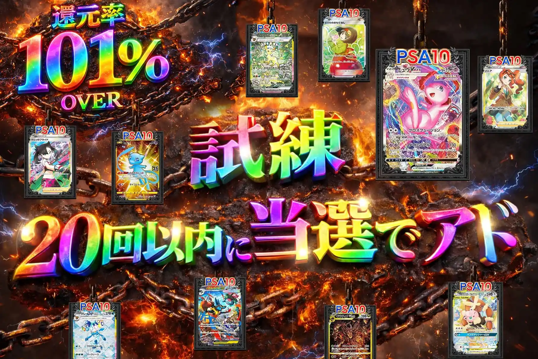 エクストレカオリパ公式サイト