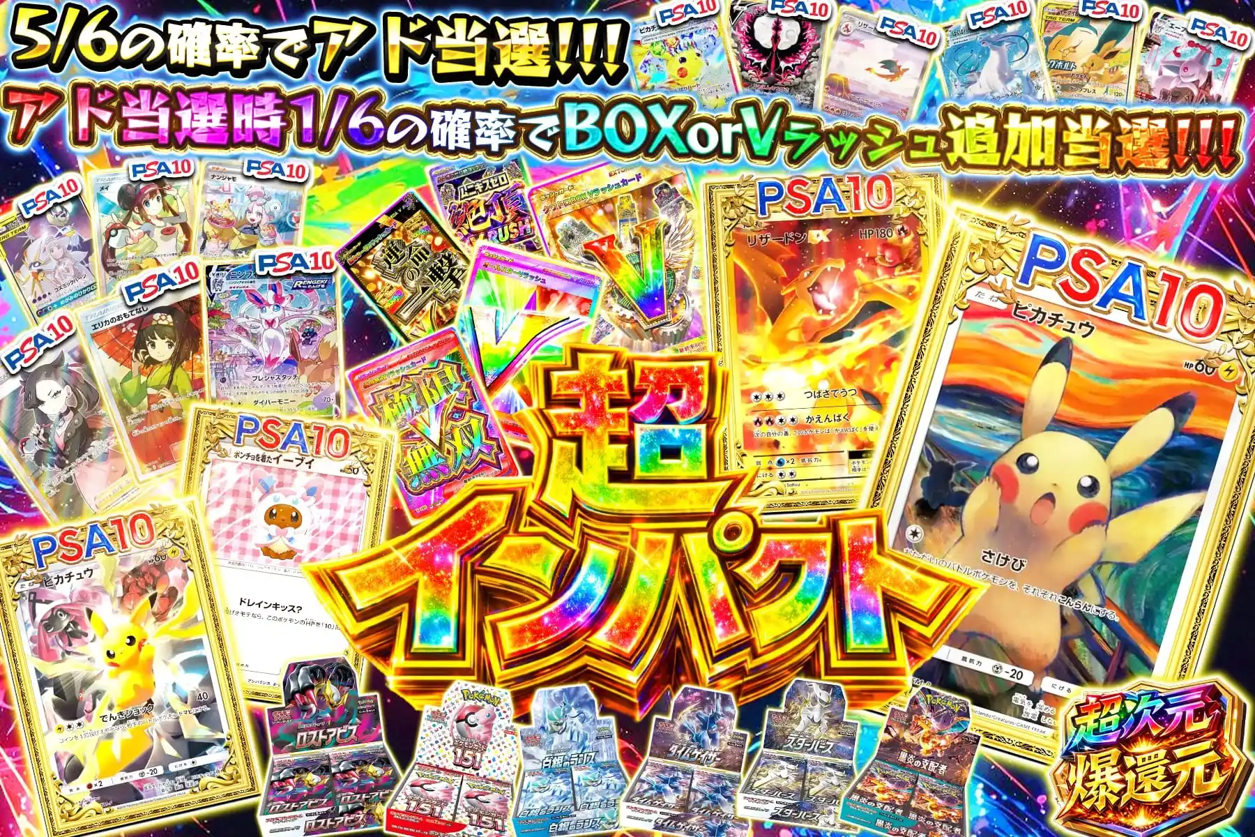 エクストレカオリパ公式サイト