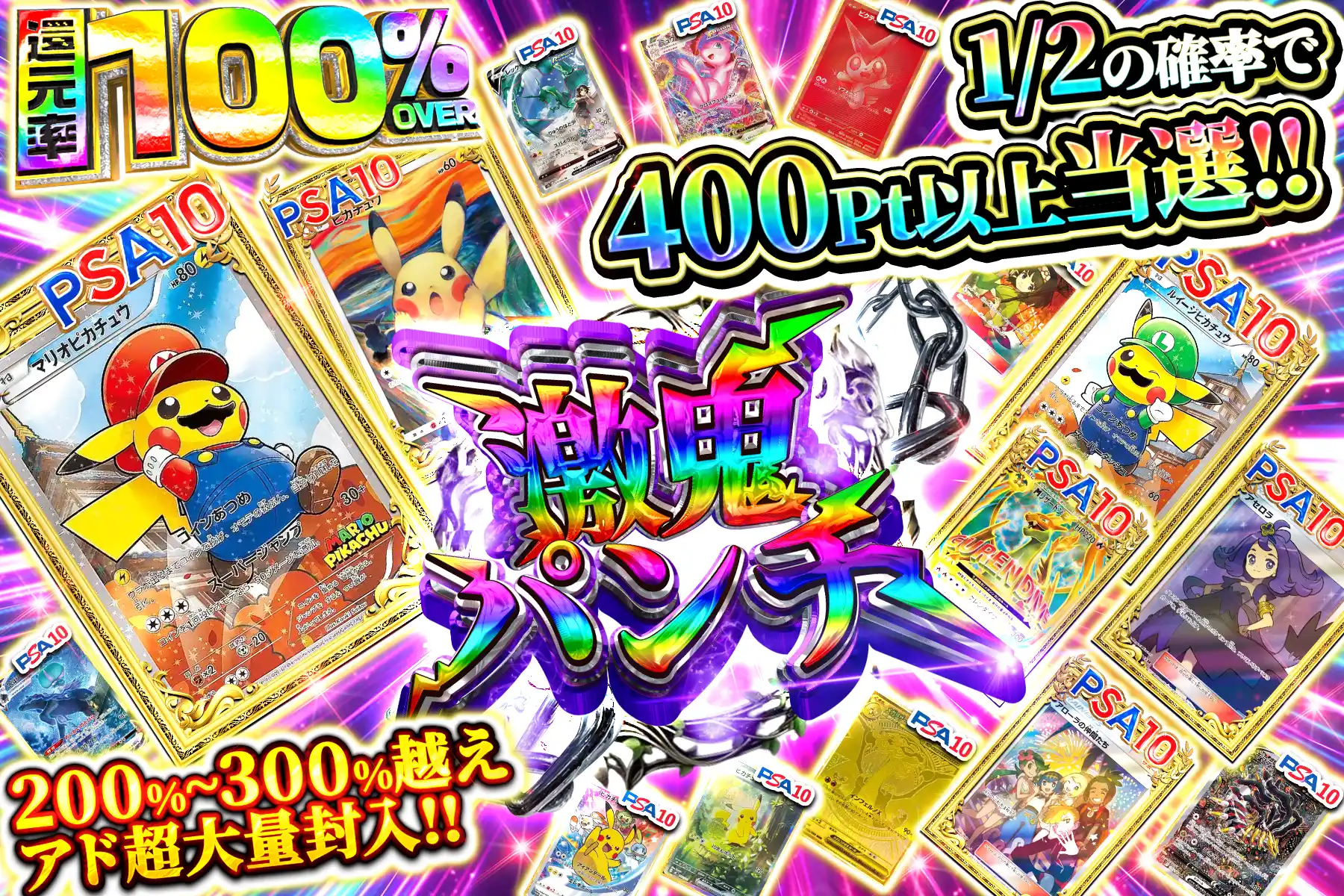 エクストレカオリパ公式サイト