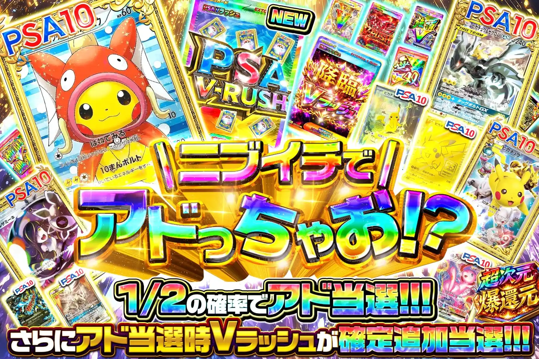 エクストレカオリパ公式サイト