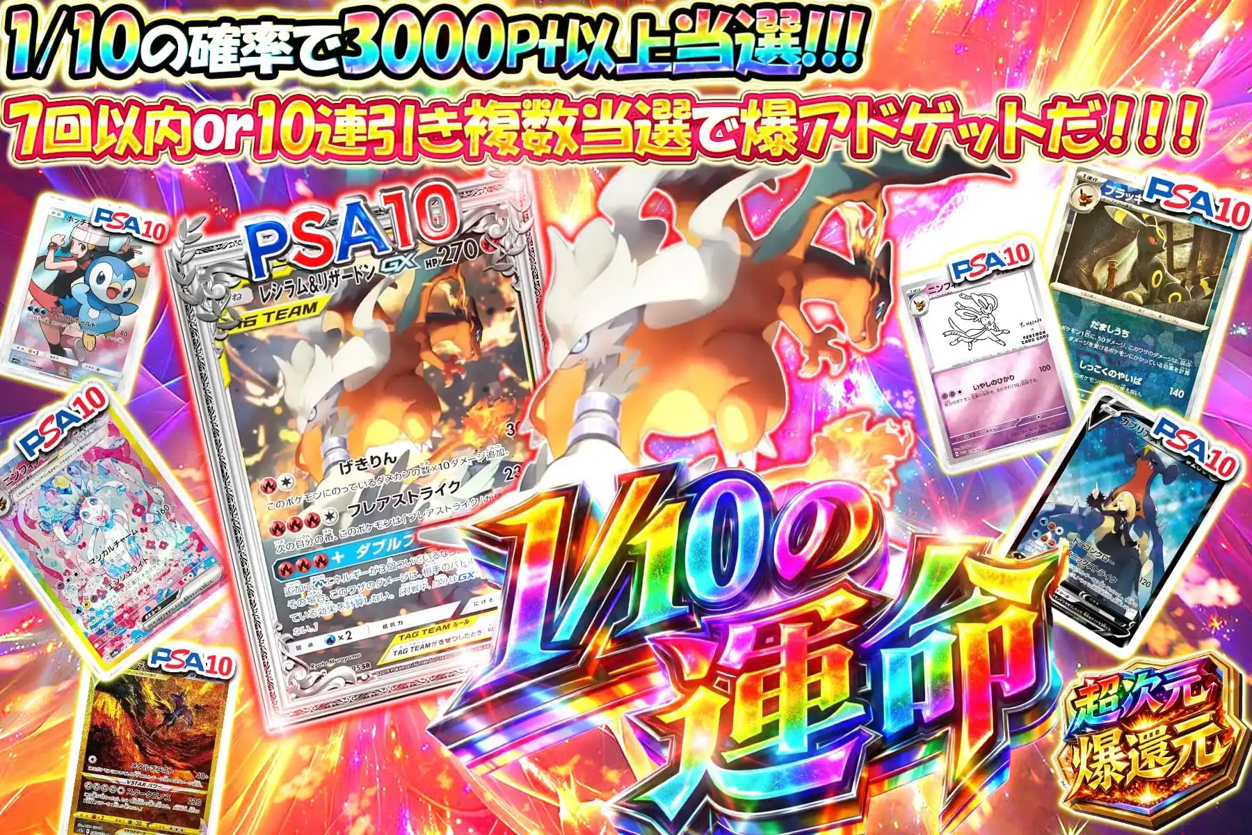 エクストレカオリパ公式サイト