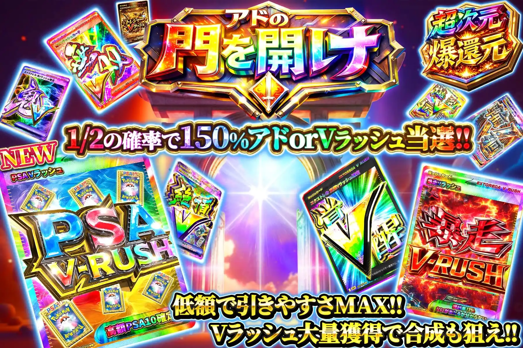 エクストレカオリパ公式サイト