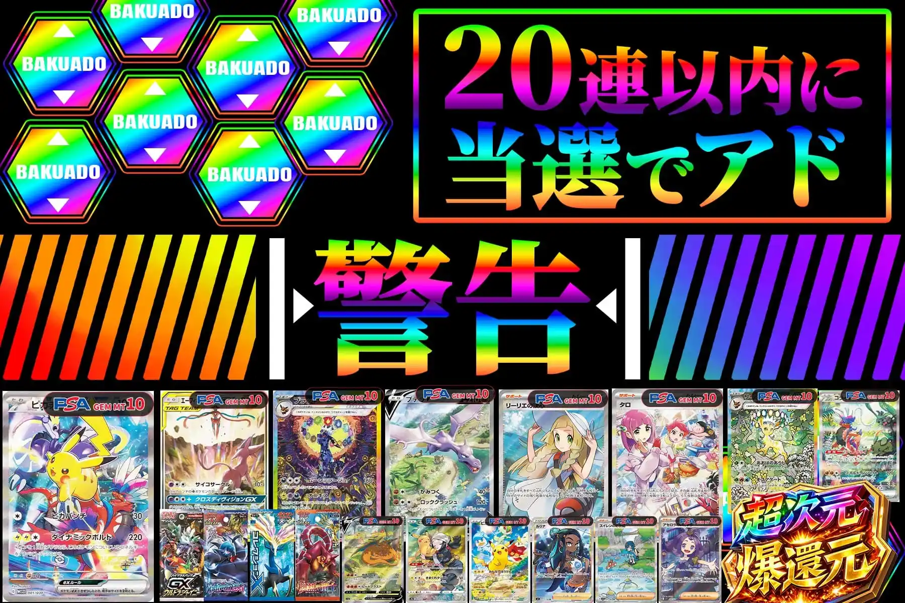 エクストレカオリパ公式サイト