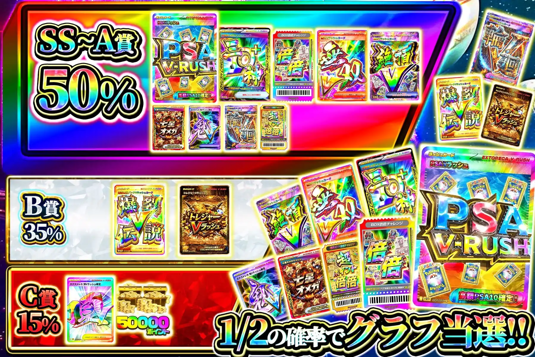 エクストレカオリパ公式サイト