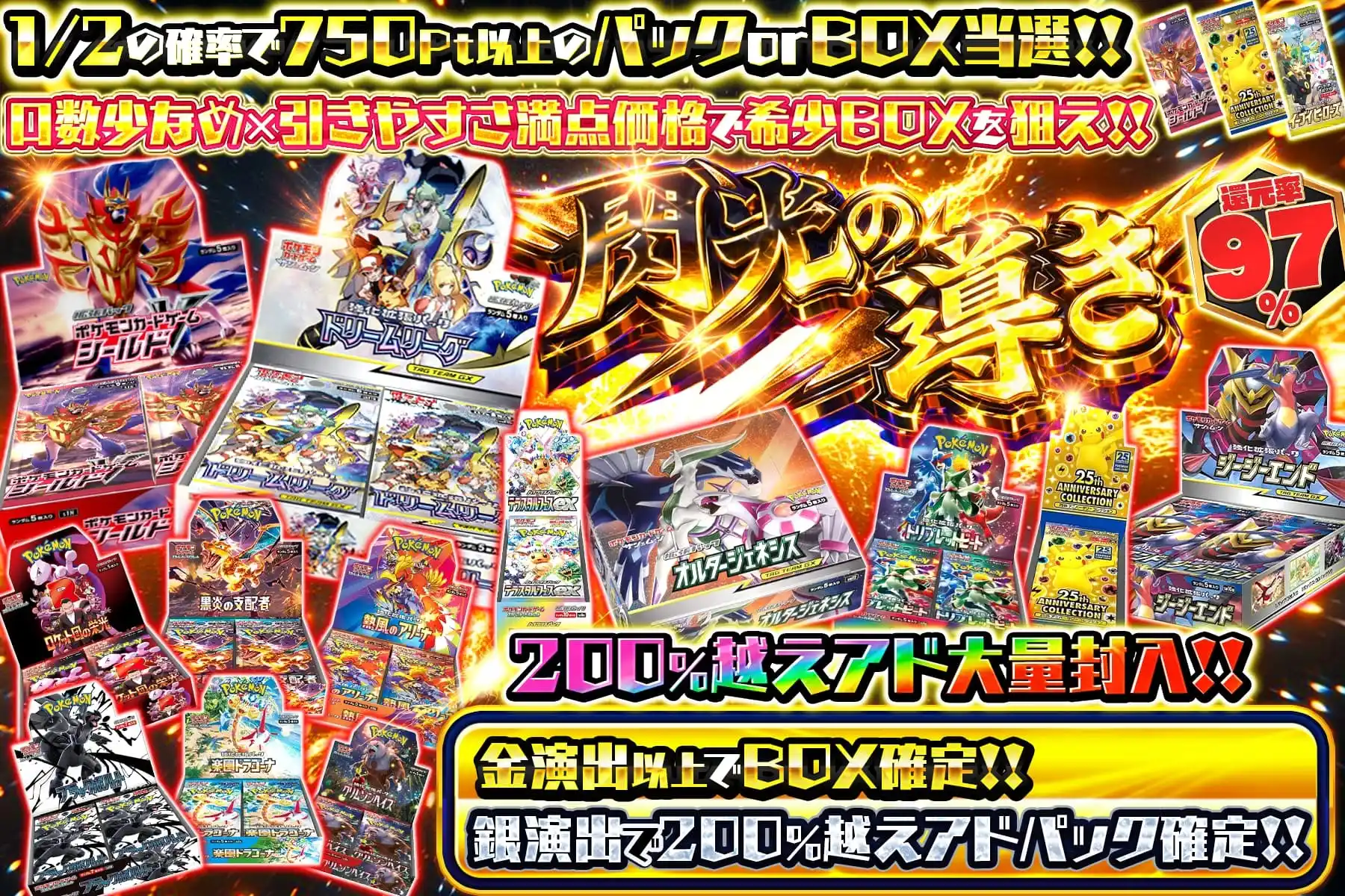 エクストレカオリパ公式サイト