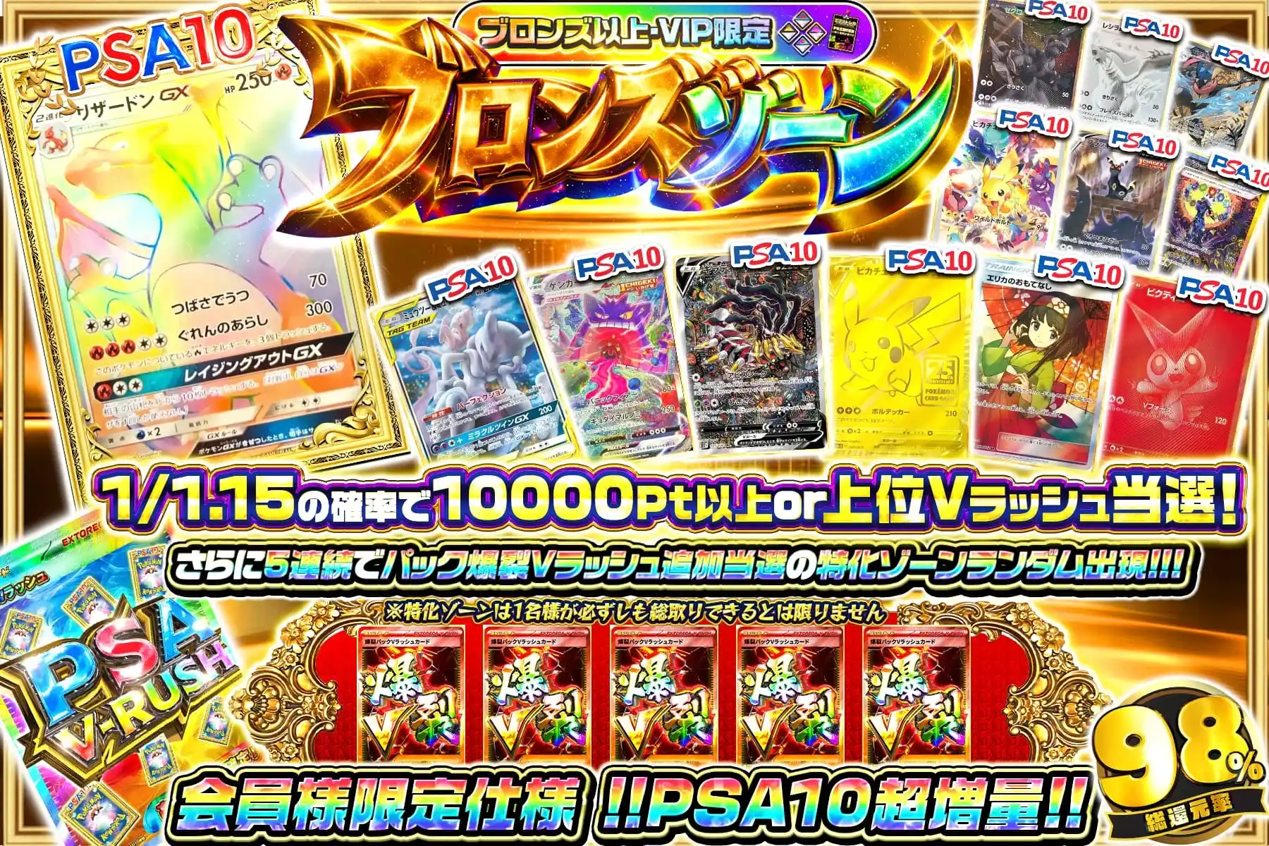 エクストレカオリパ公式サイト