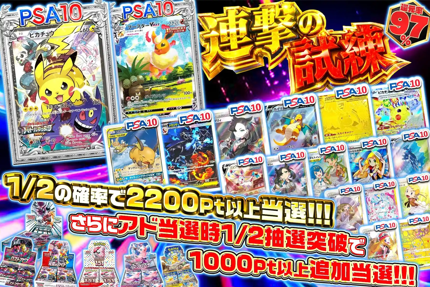 エクストレカオリパ公式サイト