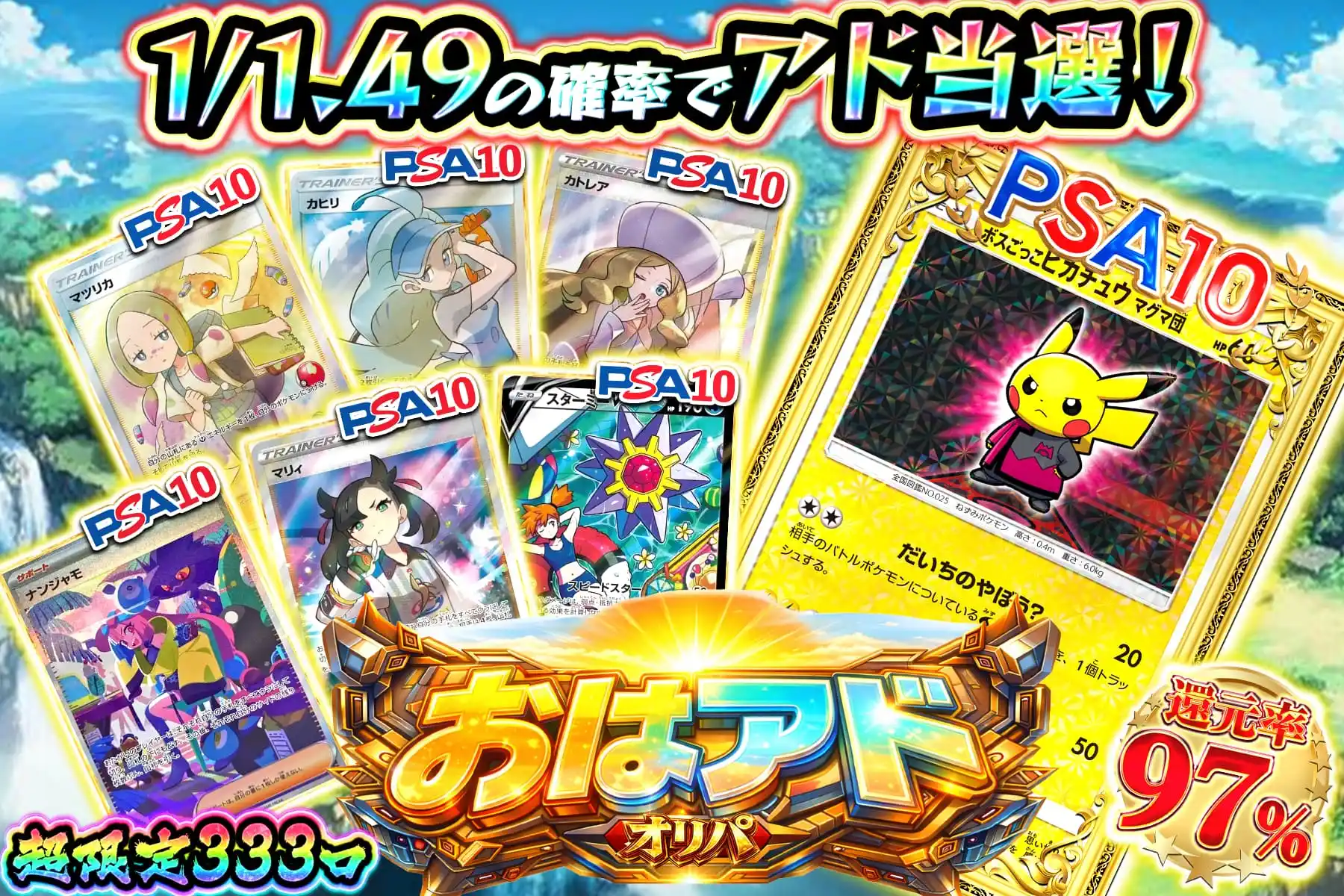 エクストレカオリパ公式サイト