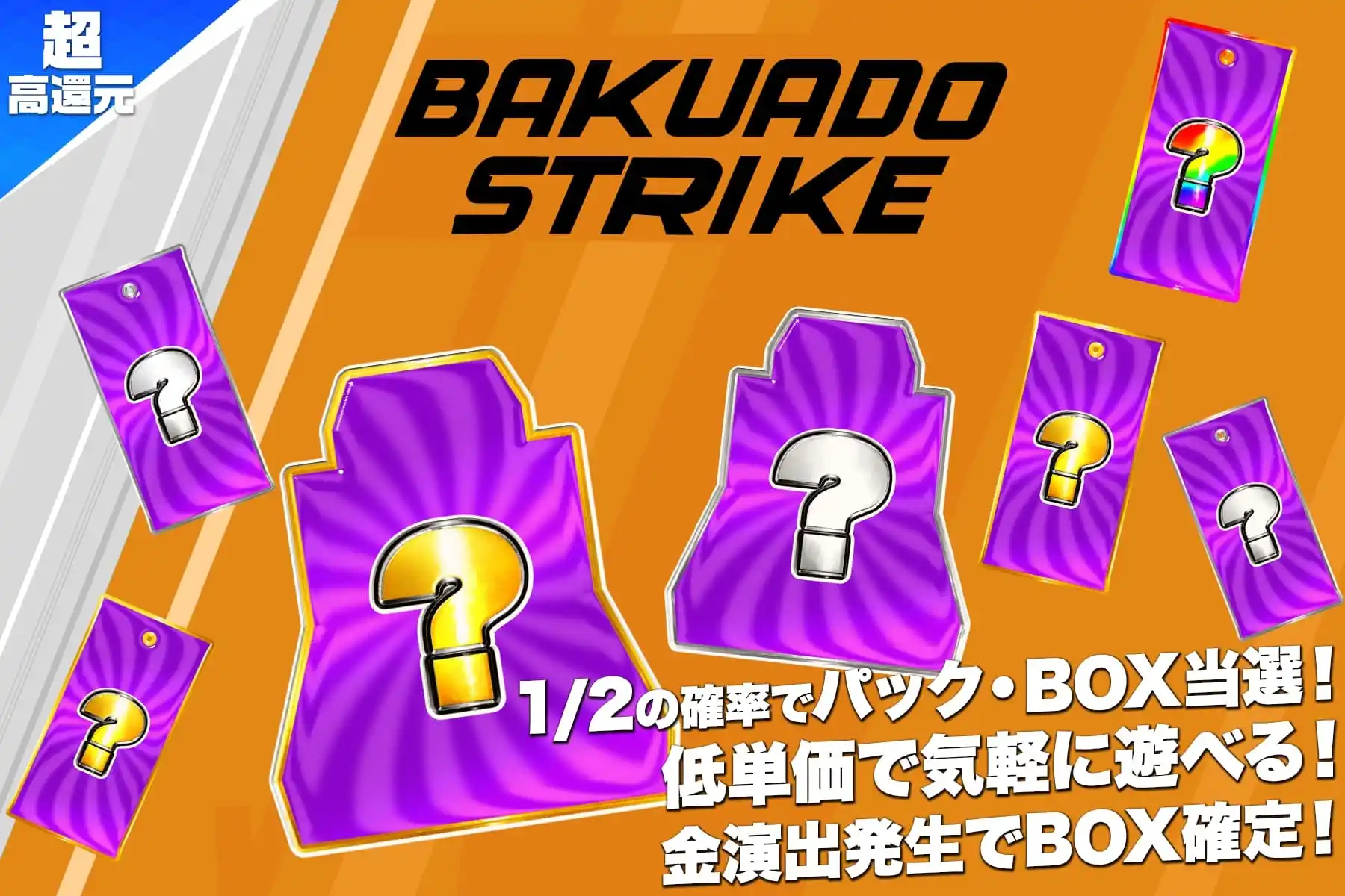 エクストレカオリパ公式サイト