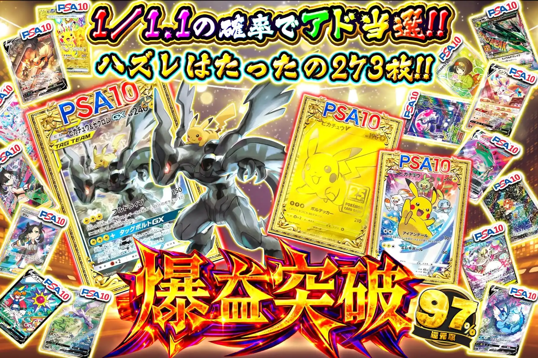 エクストレカオリパ公式サイト