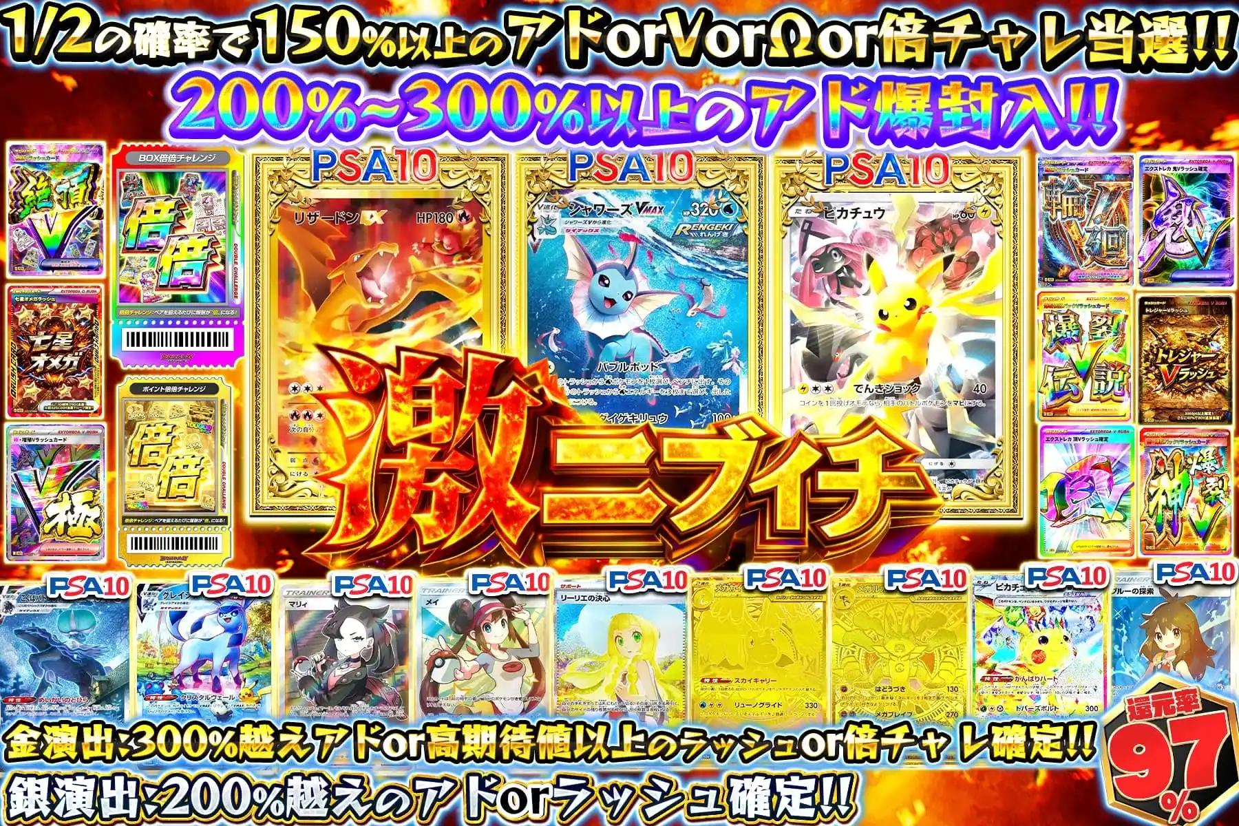 エクストレカオリパ公式サイト