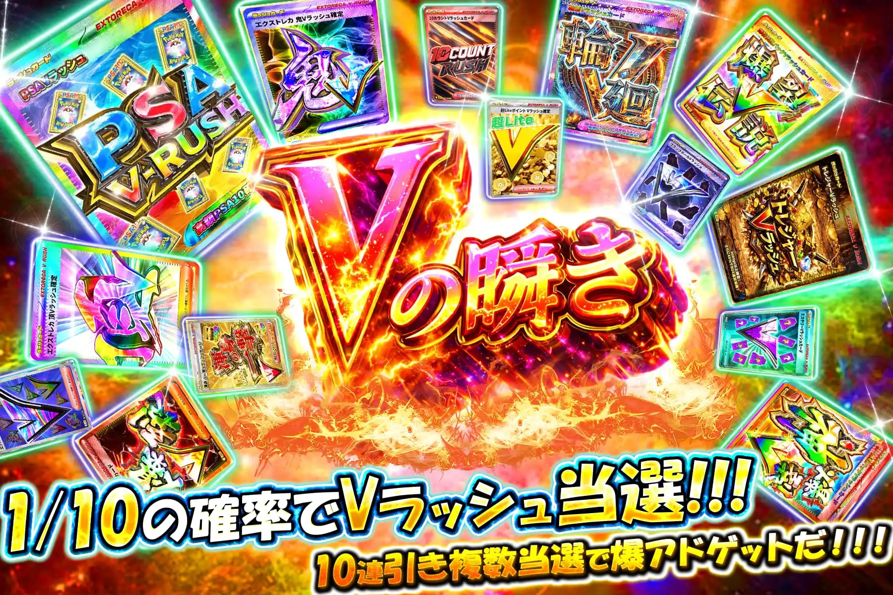 エクストレカオリパ公式サイト