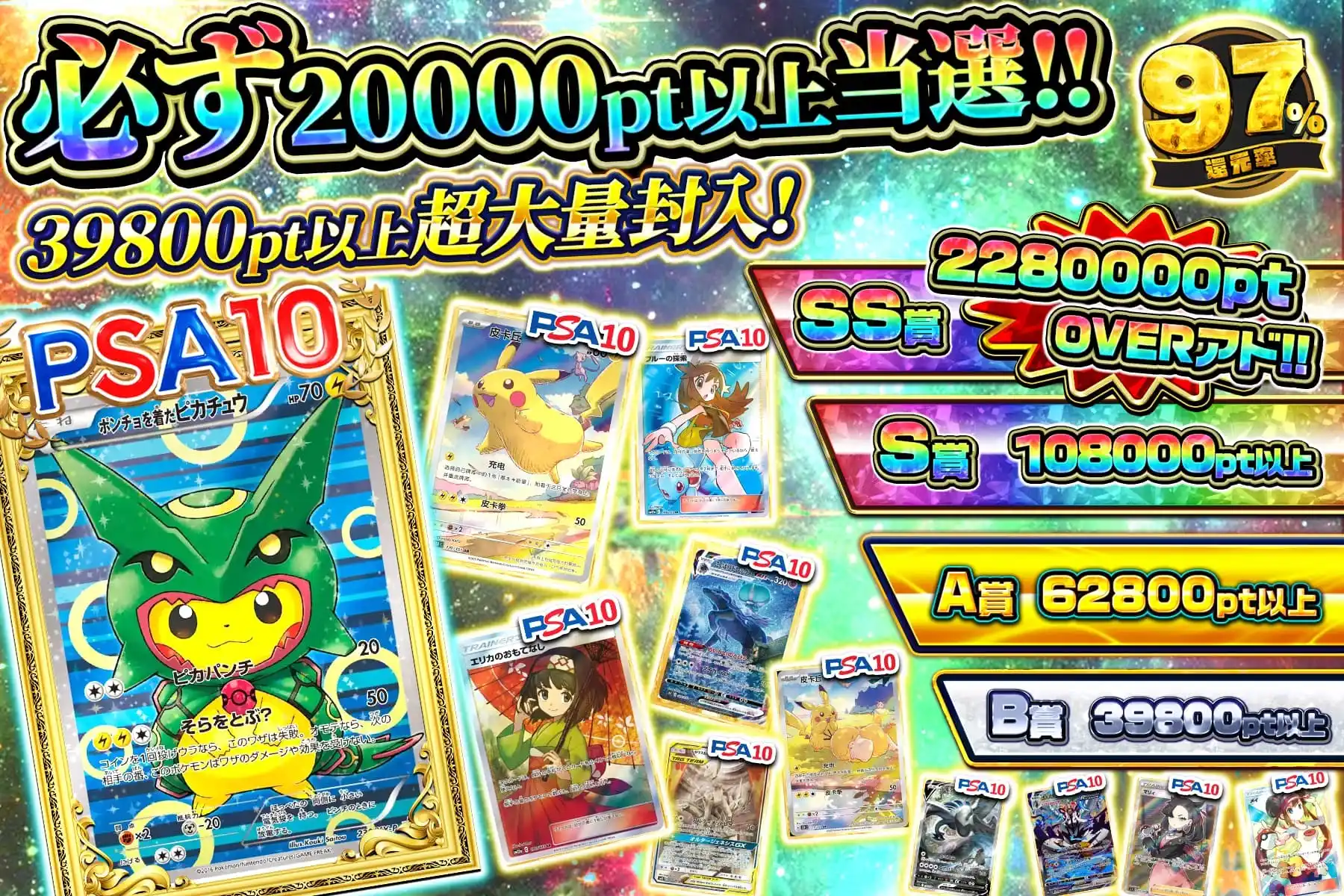 エクストレカオリパ公式サイト