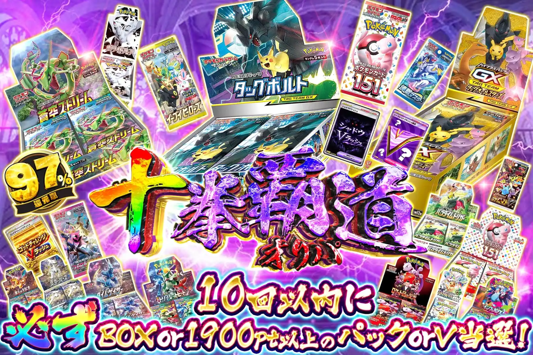 エクストレカオリパ公式サイト