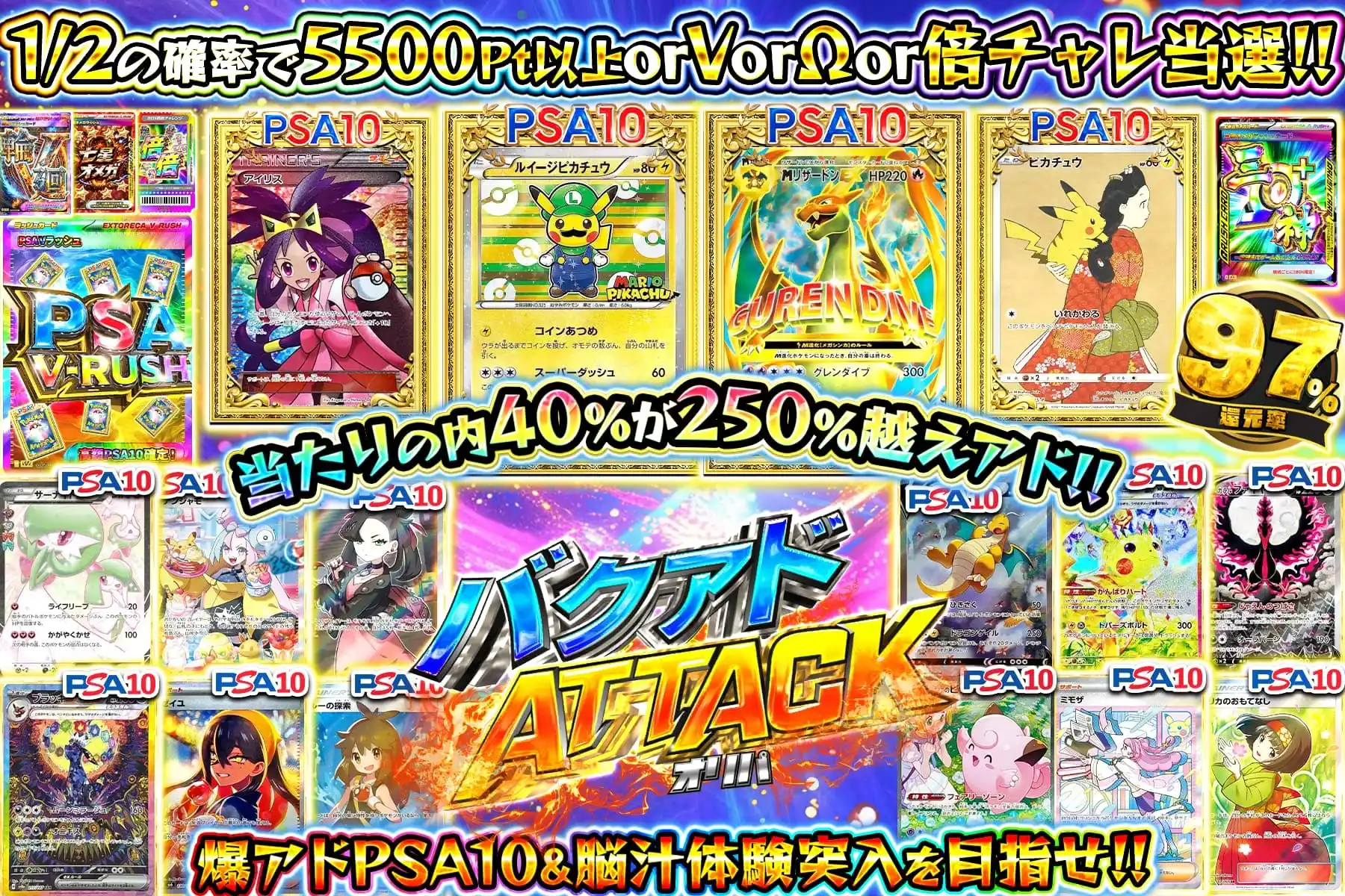 エクストレカオリパ公式サイト