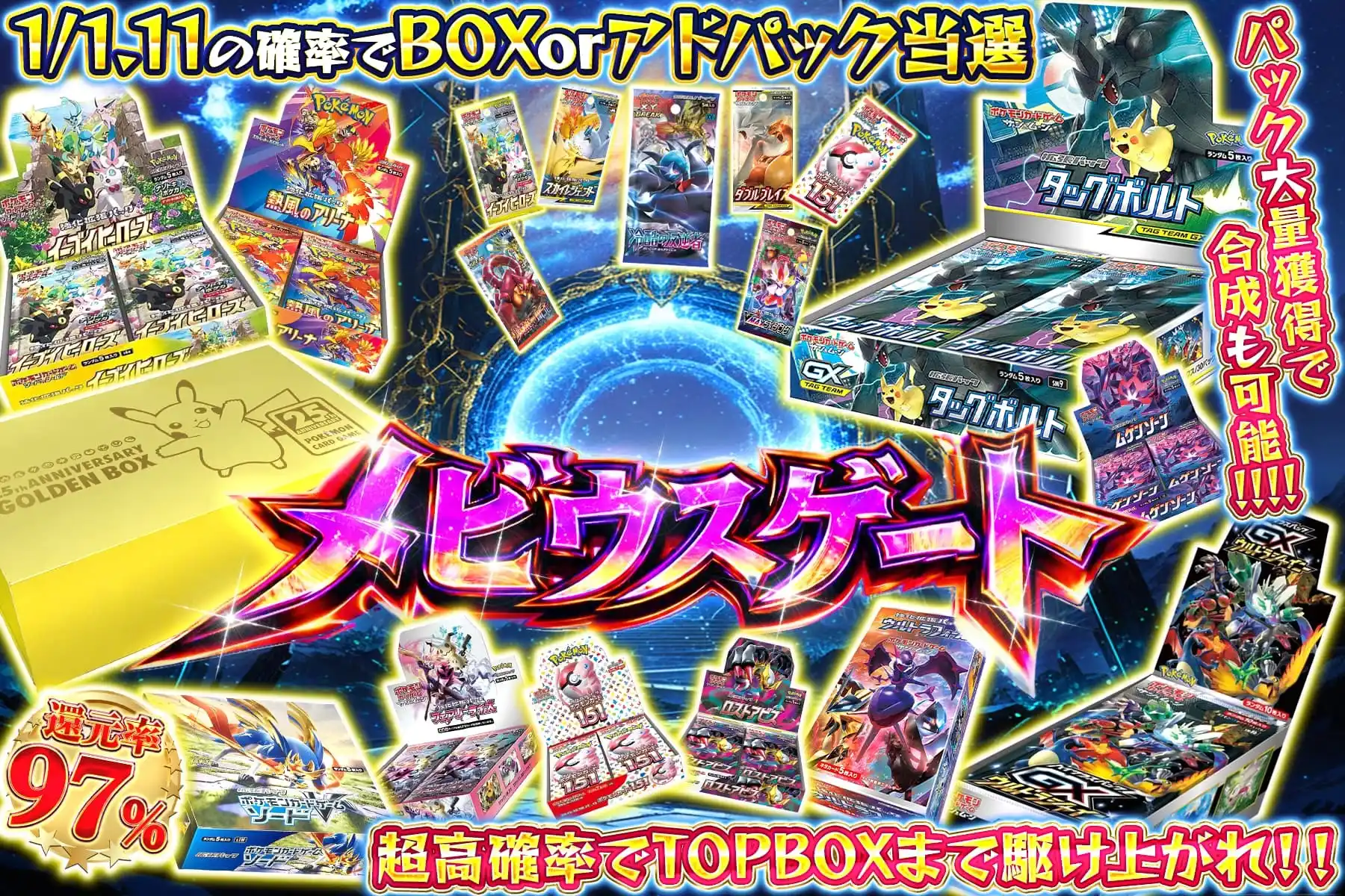 エクストレカオリパ公式サイト