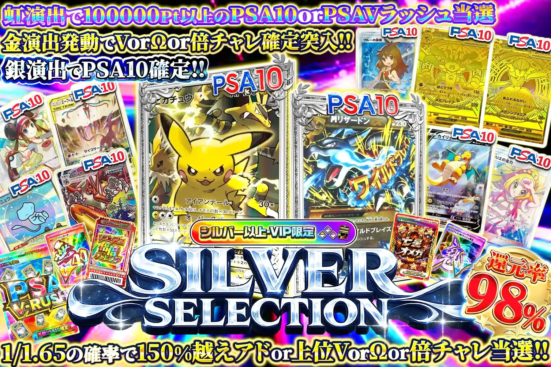 【本日限定】希少！昔のキラカード、ミラー、プロモ　270枚以上まとめ売り エクストレカオリパ公式サイト