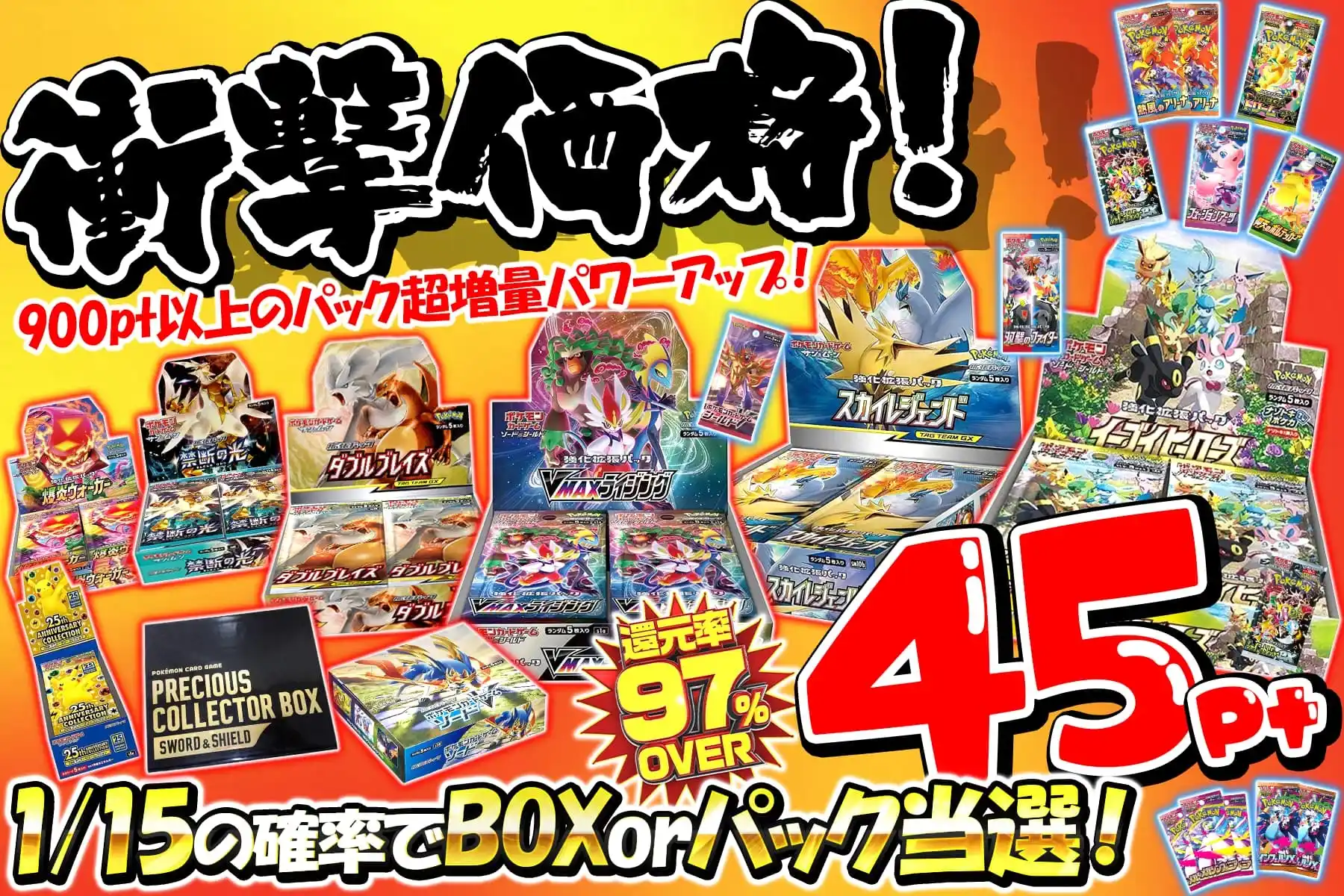 エクストレカオリパ公式サイト