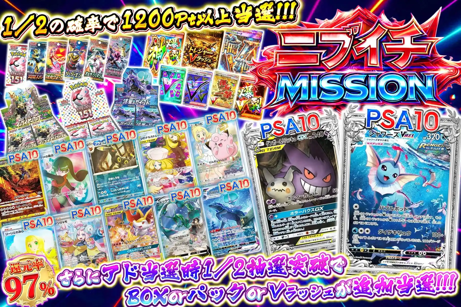 エクストレカオリパ公式サイト