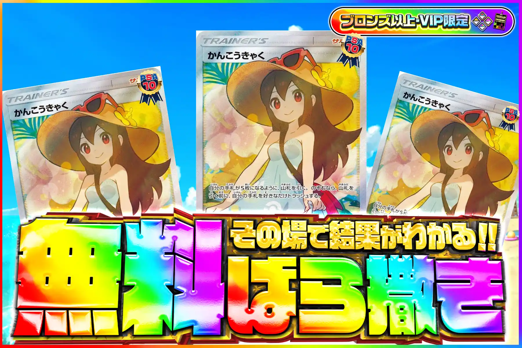 エクストレカオリパ公式サイト