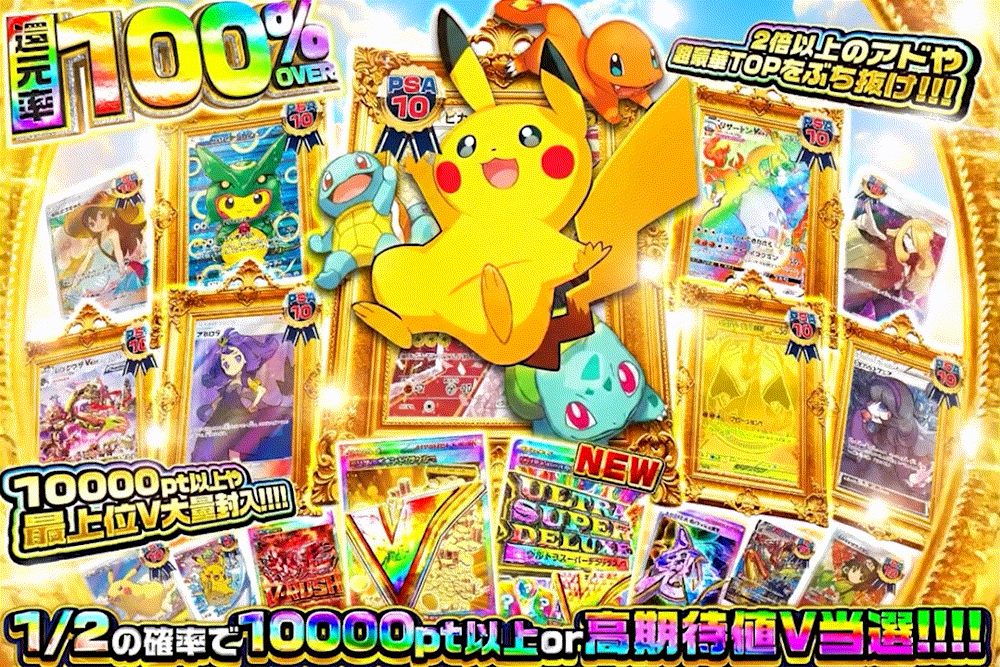 エクストレカオリパ公式サイト