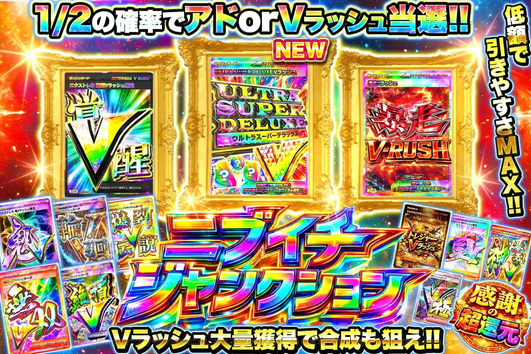 エクストレカオリパ公式サイト