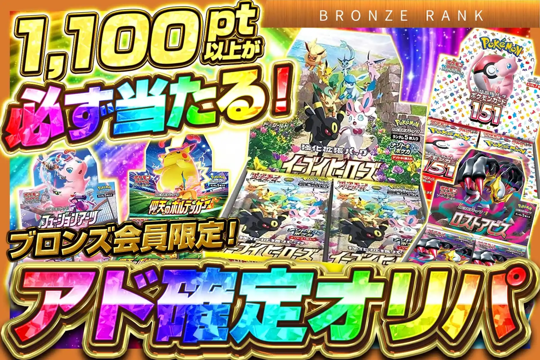 エクストレカオリパ公式サイト