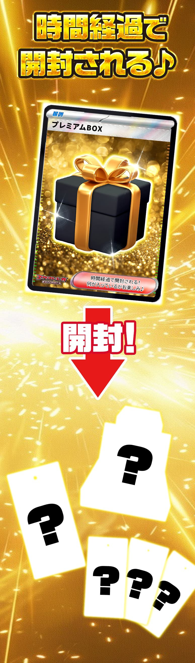 エクストレカオリパ公式サイト