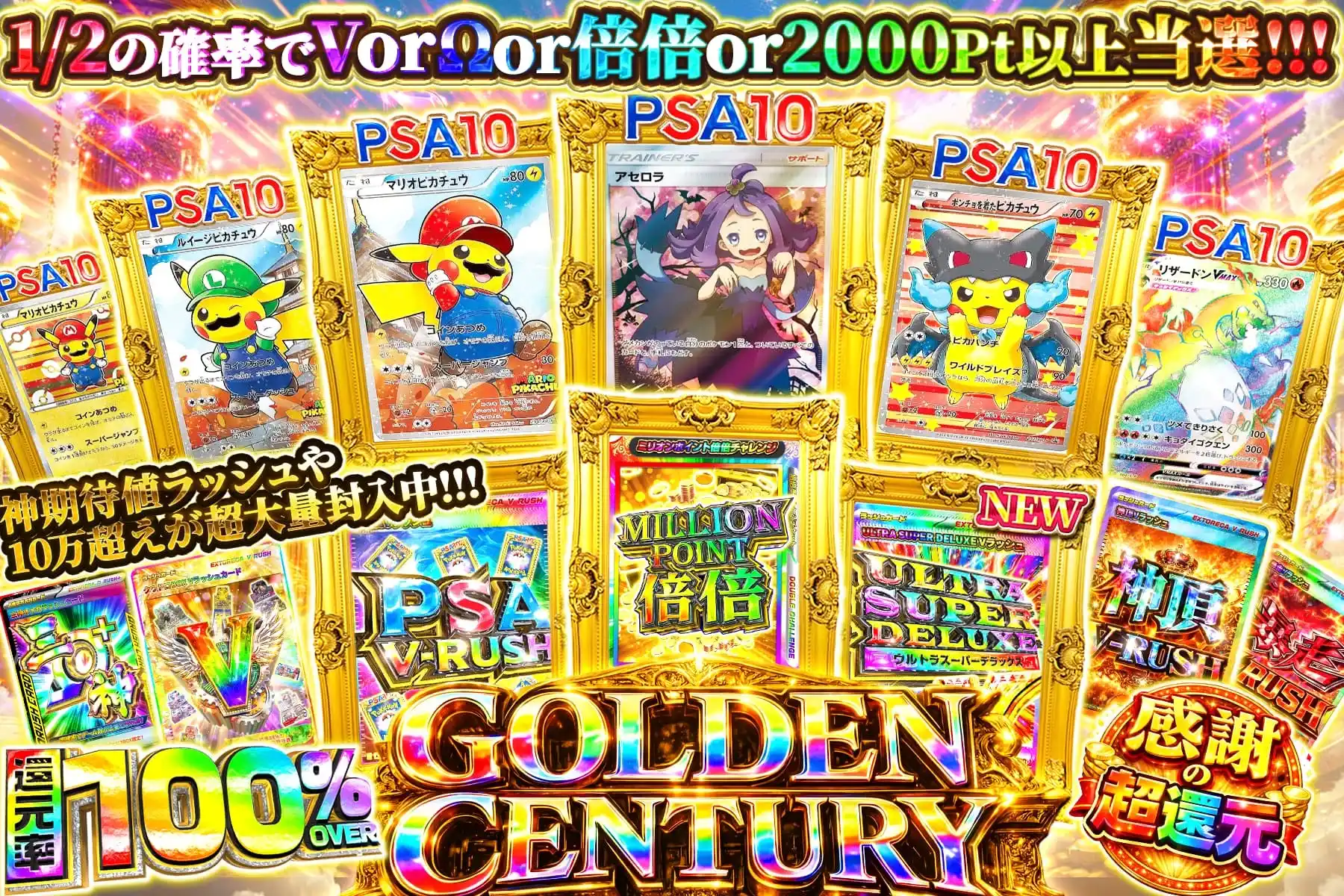 エクストレカオリパ公式サイト