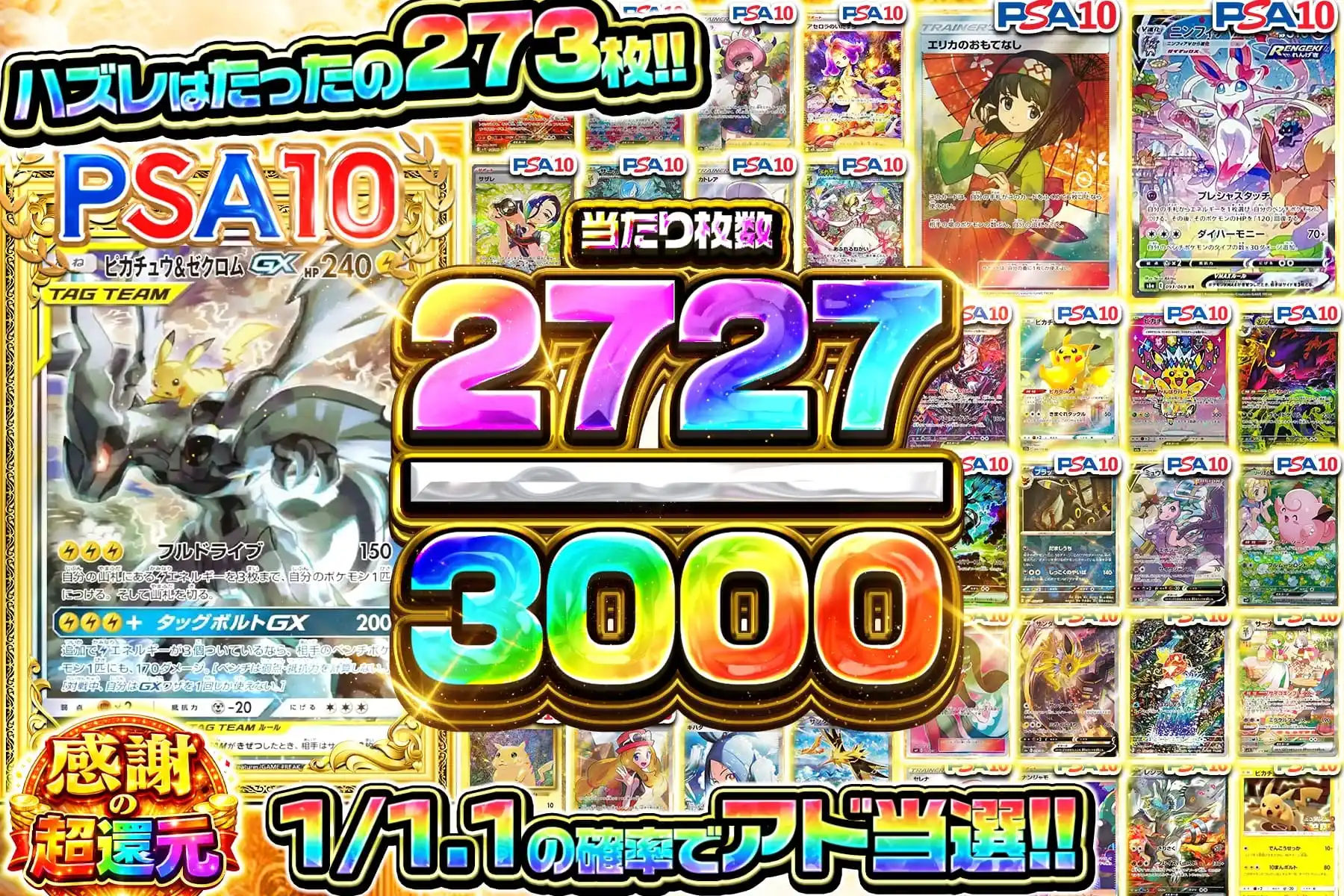 エクストレカオリパ公式サイト