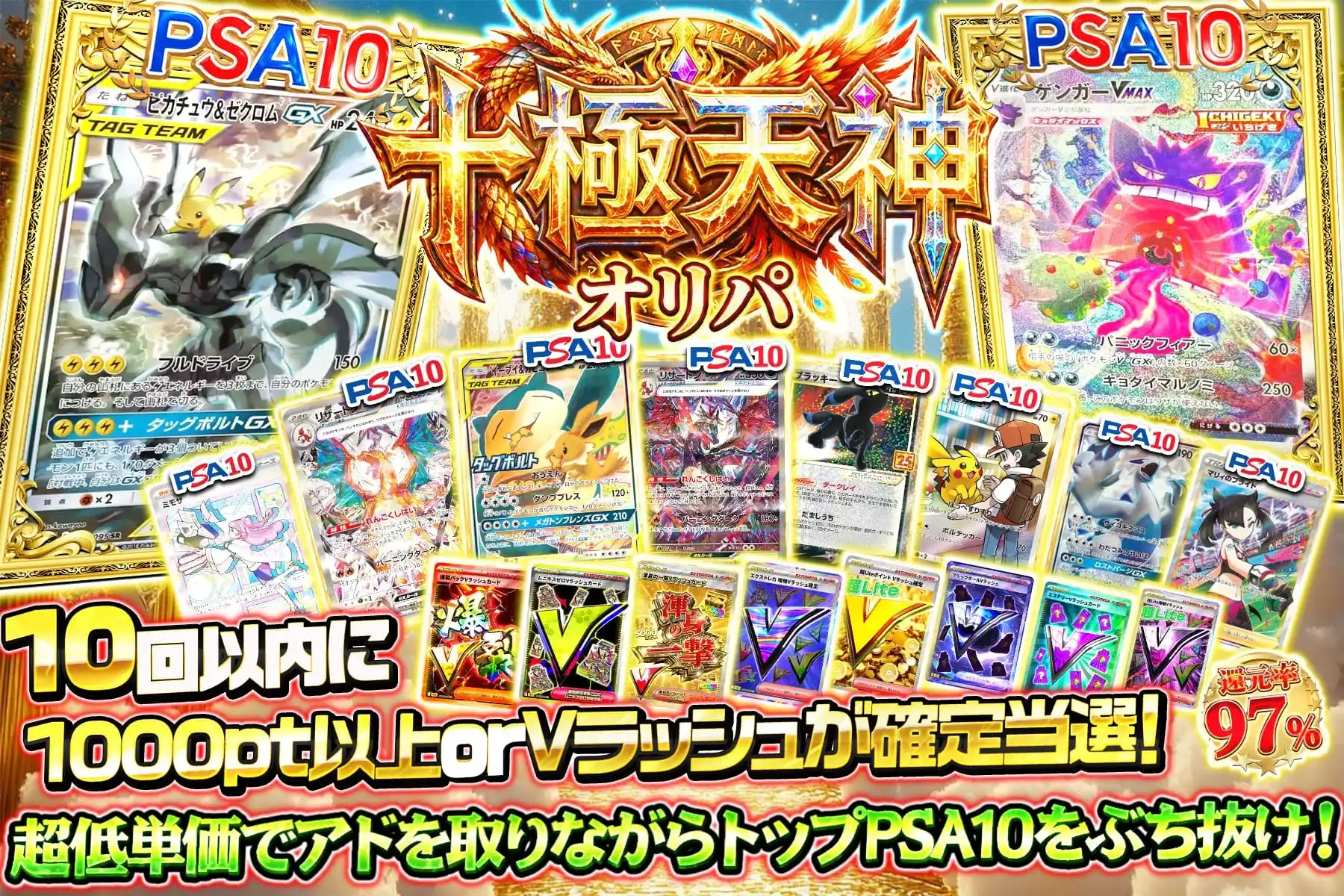 エクストレカオリパ公式サイト