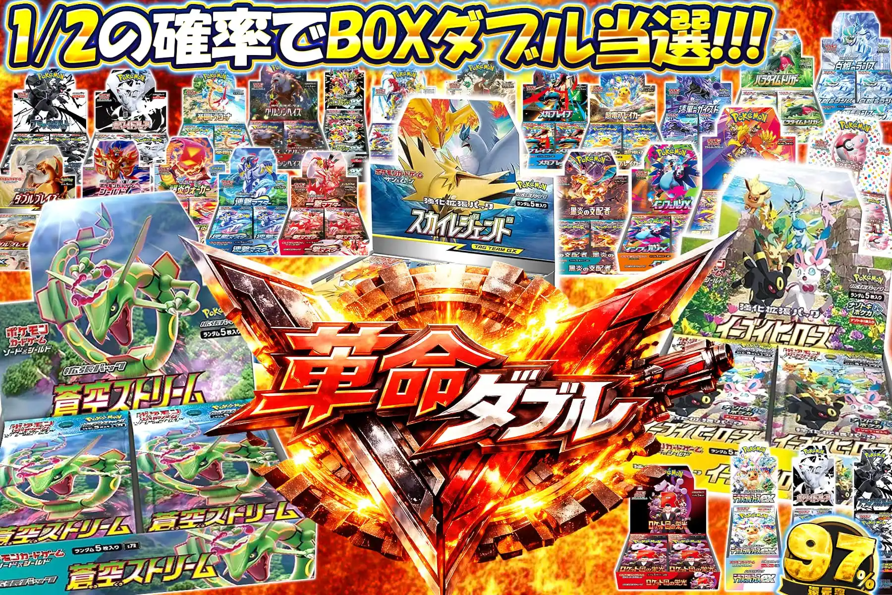 エクストレカオリパ公式サイト