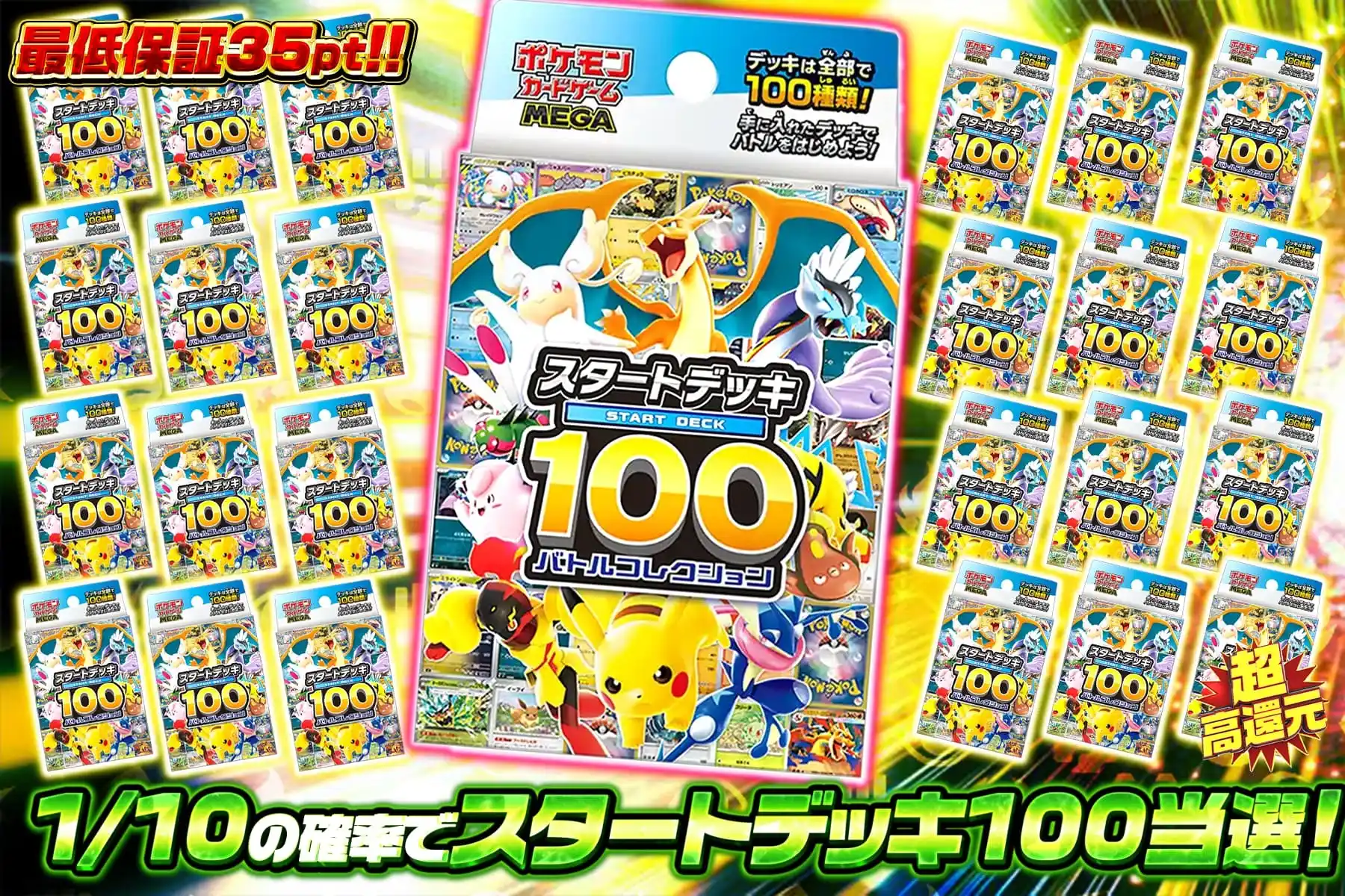 エクストレカオリパ公式サイト