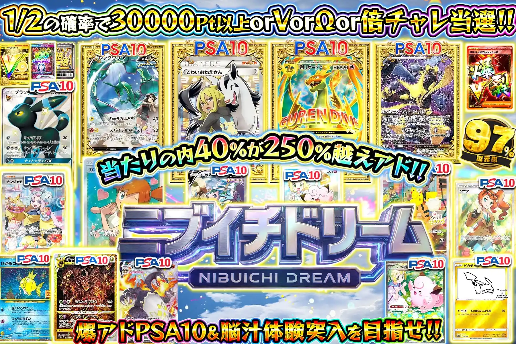 エクストレカオリパ公式サイト