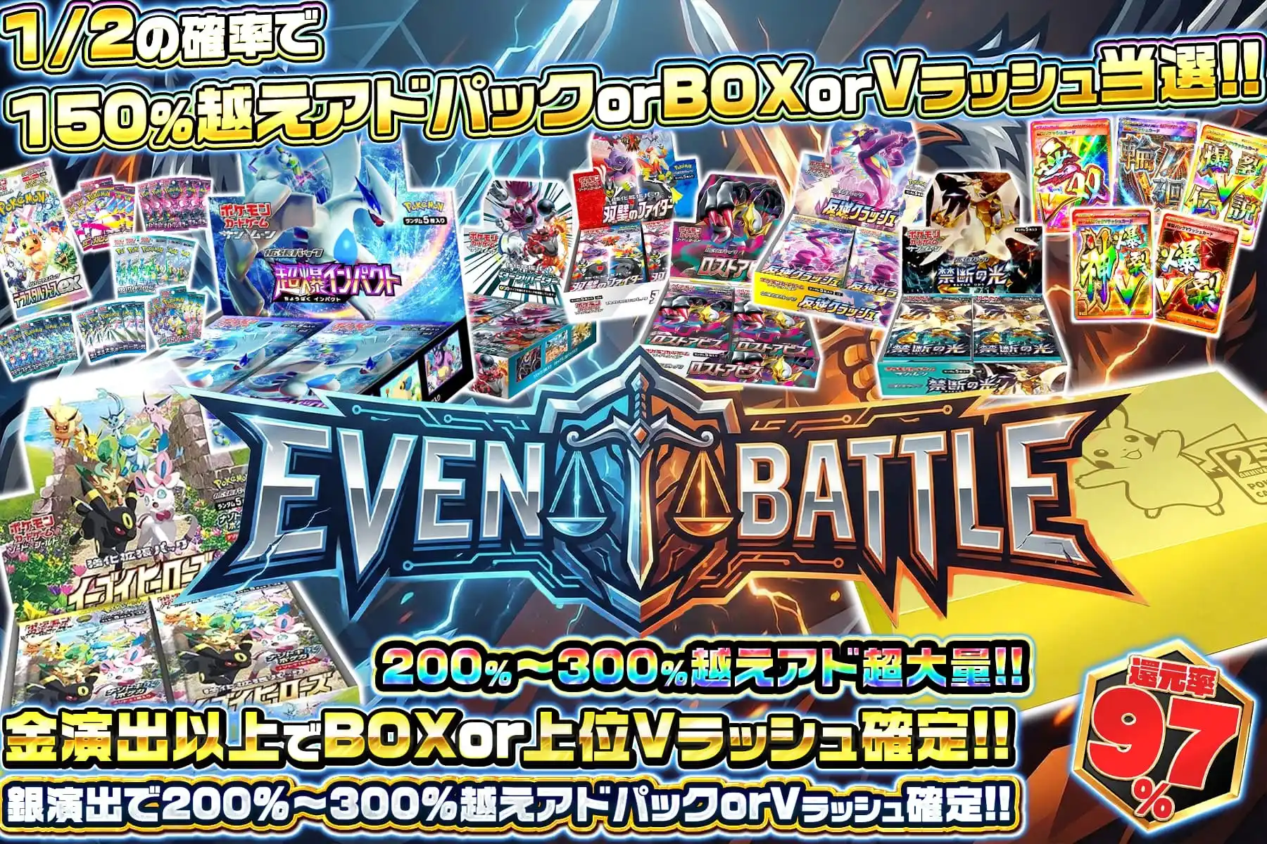 エクストレカオリパ公式サイト