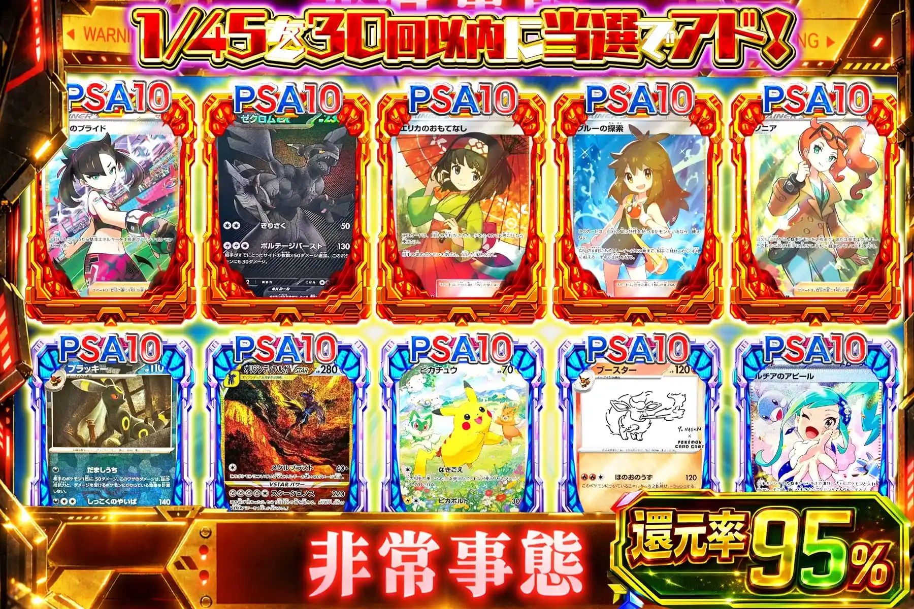 エクストレカオリパ公式サイト