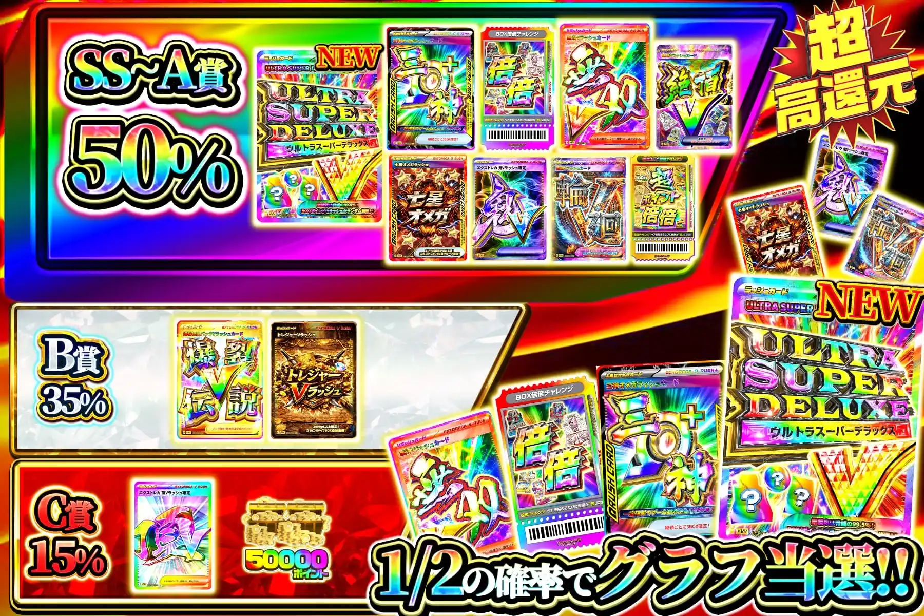 エクストレカオリパ公式サイト