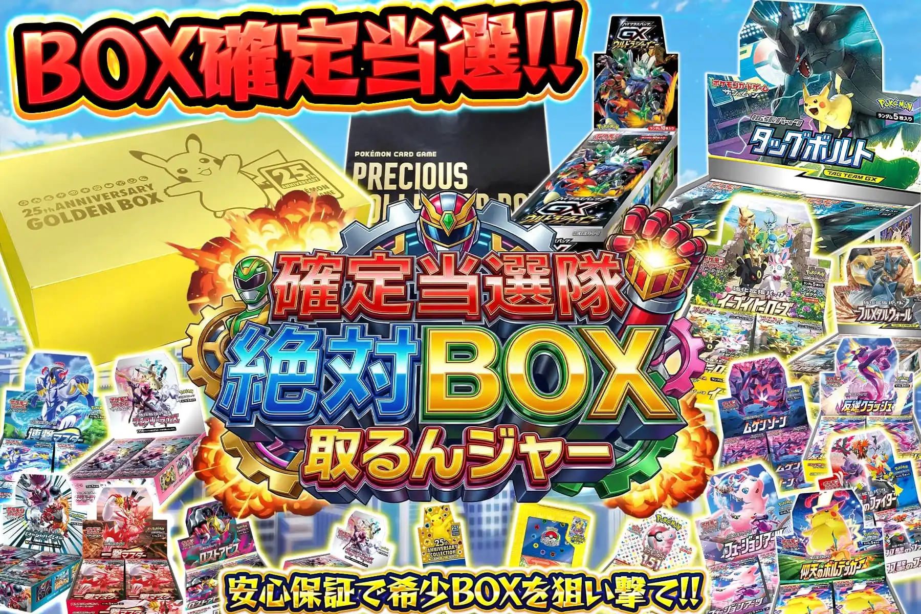 エクストレカオリパ公式サイト