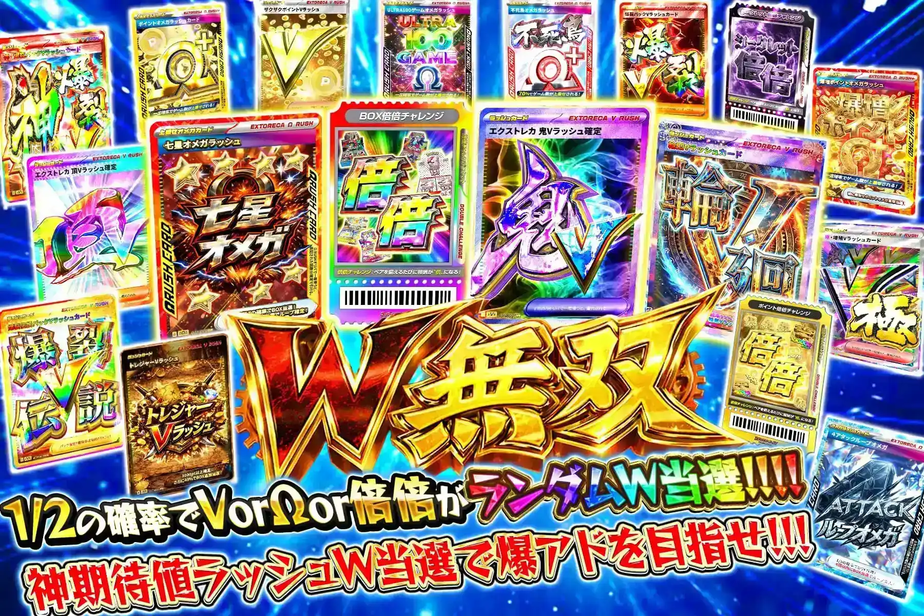 エクストレカオリパ公式サイト