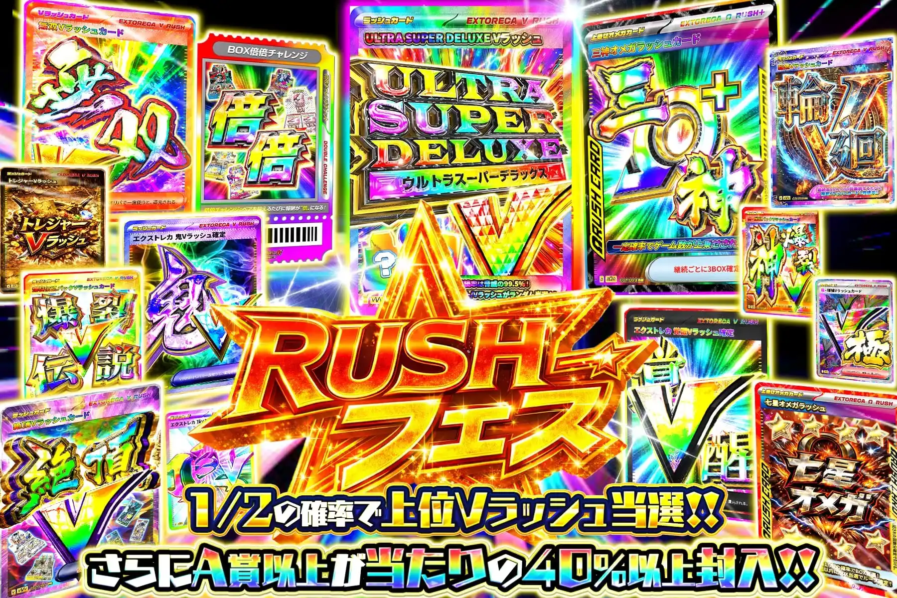 エクストレカオリパ公式サイト