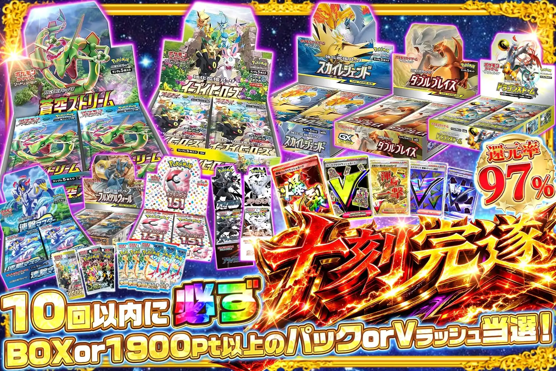 エクストレカオリパ公式サイト