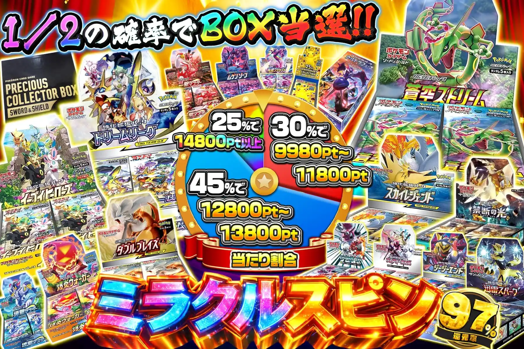 エクストレカオリパ公式サイト