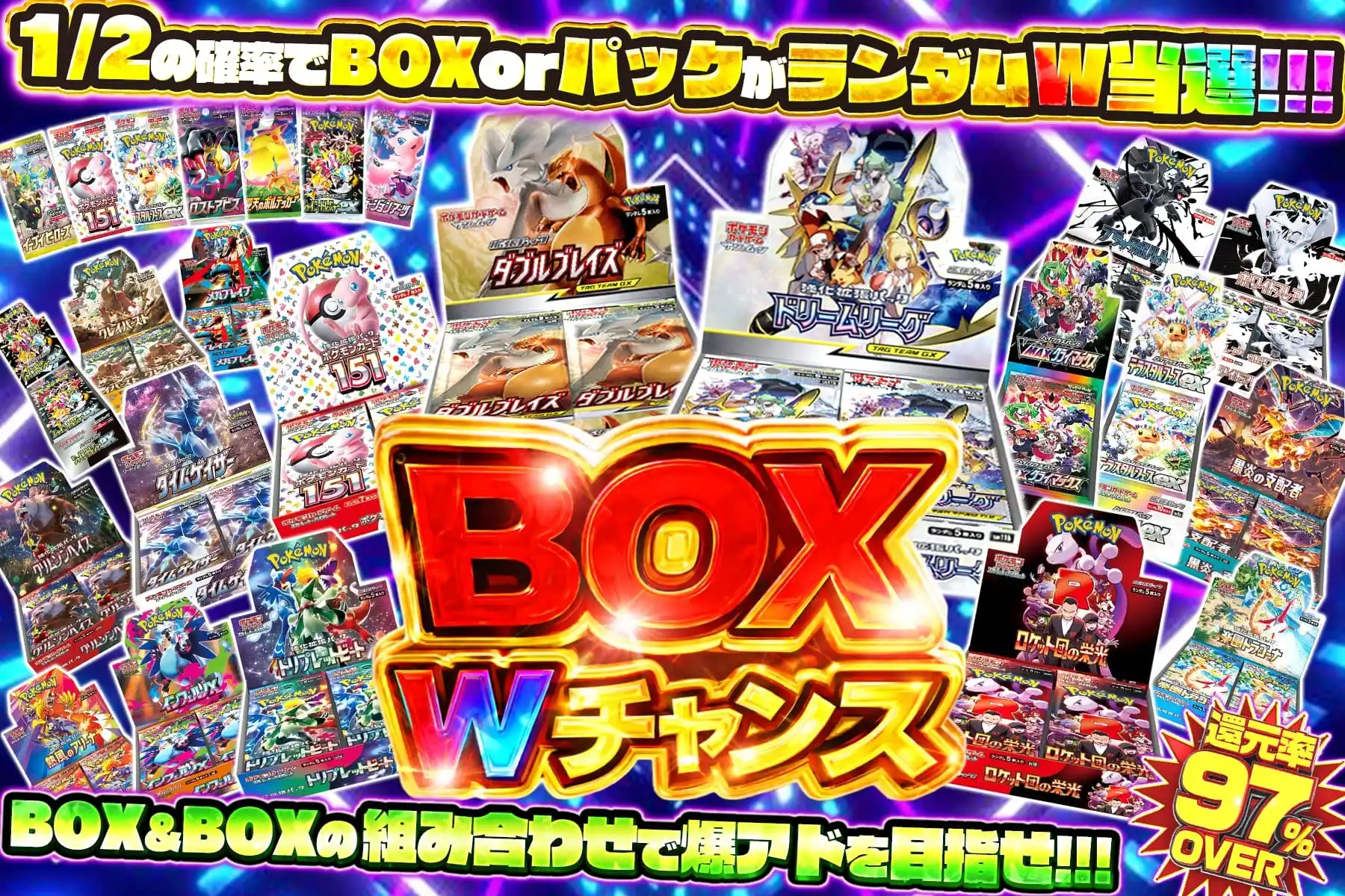 エクストレカオリパ公式サイト