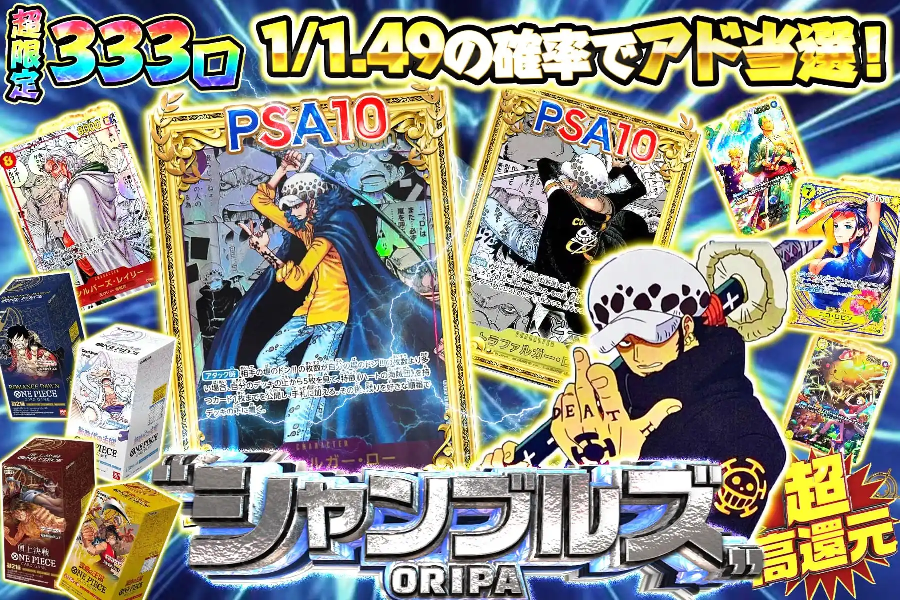 エクストレカオリパ公式サイト