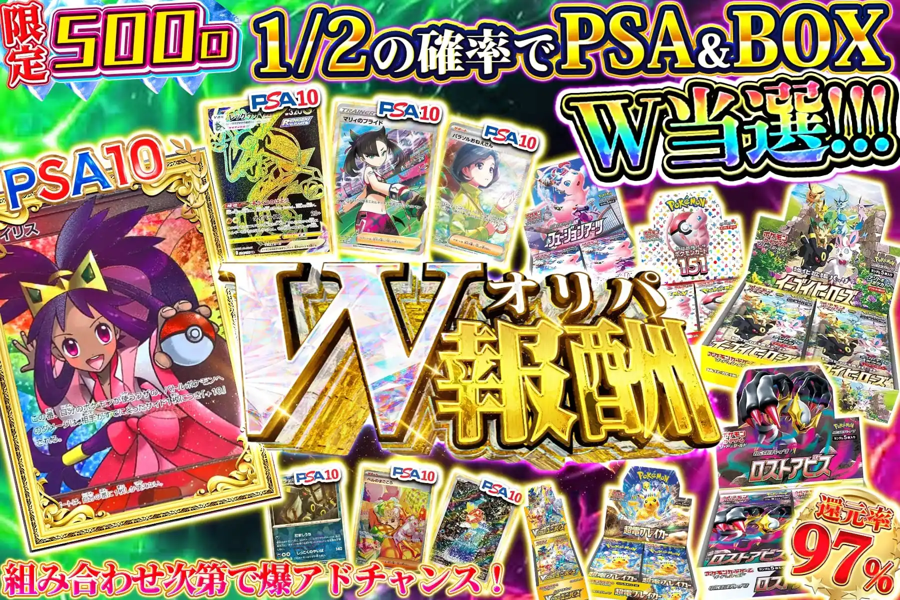 エクストレカオリパ公式サイト