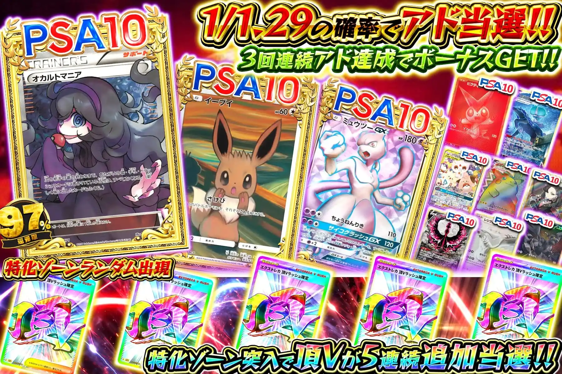 ゾーン