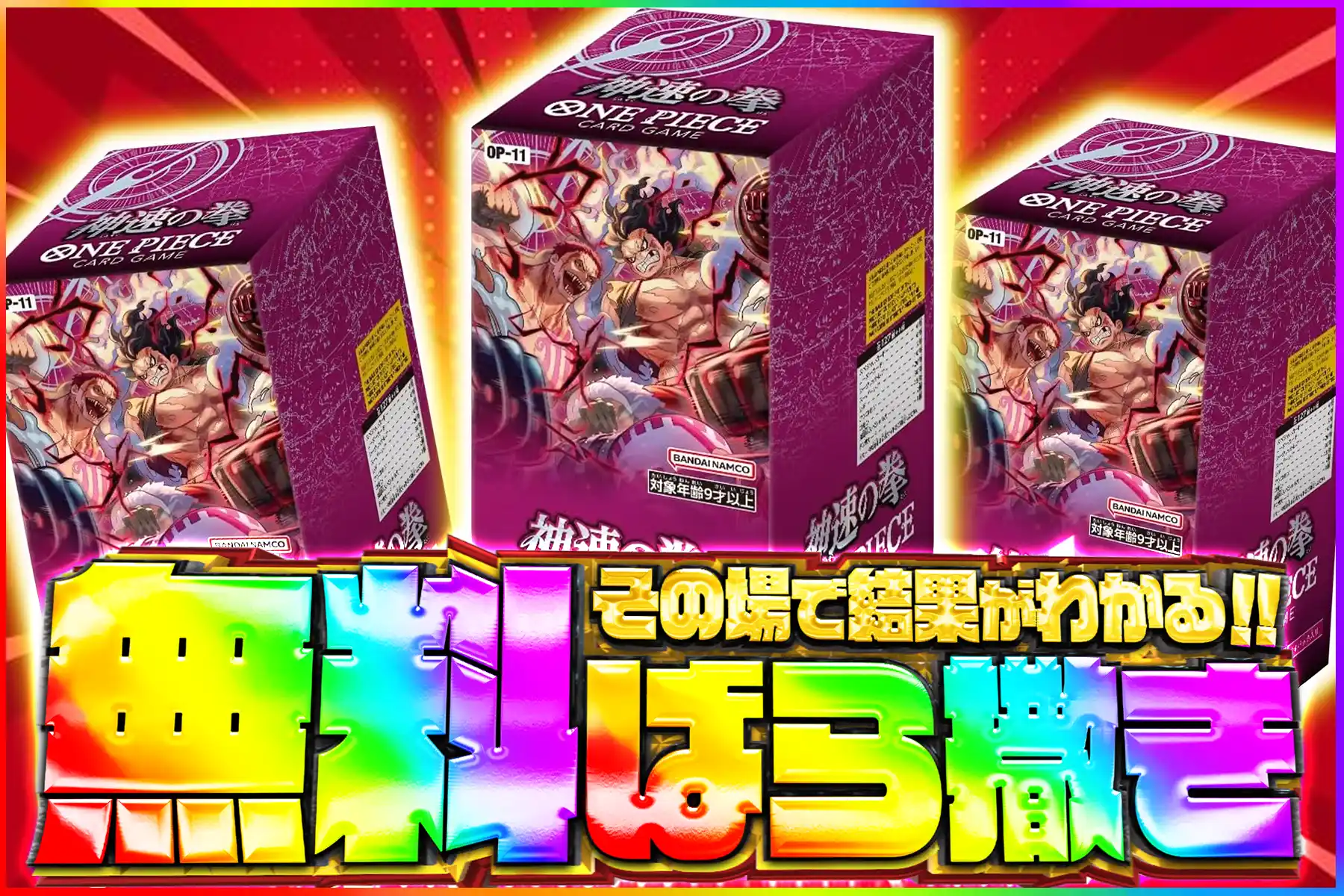 エクストレカオリパ公式サイト