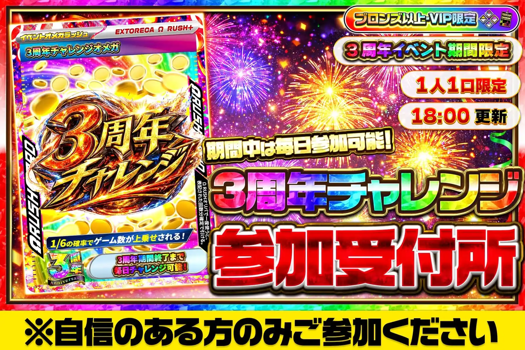 エクストレカオリパ公式サイト