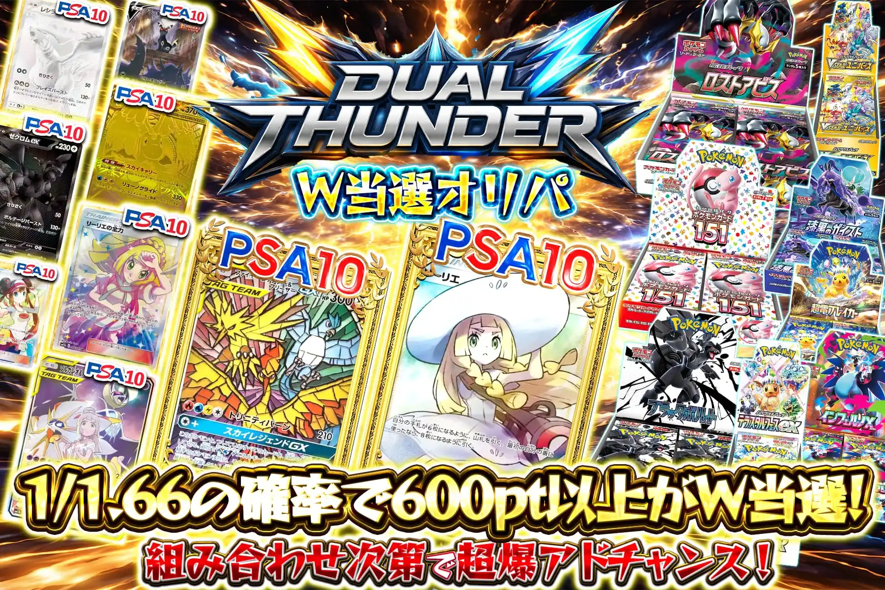 デュアルサンダー