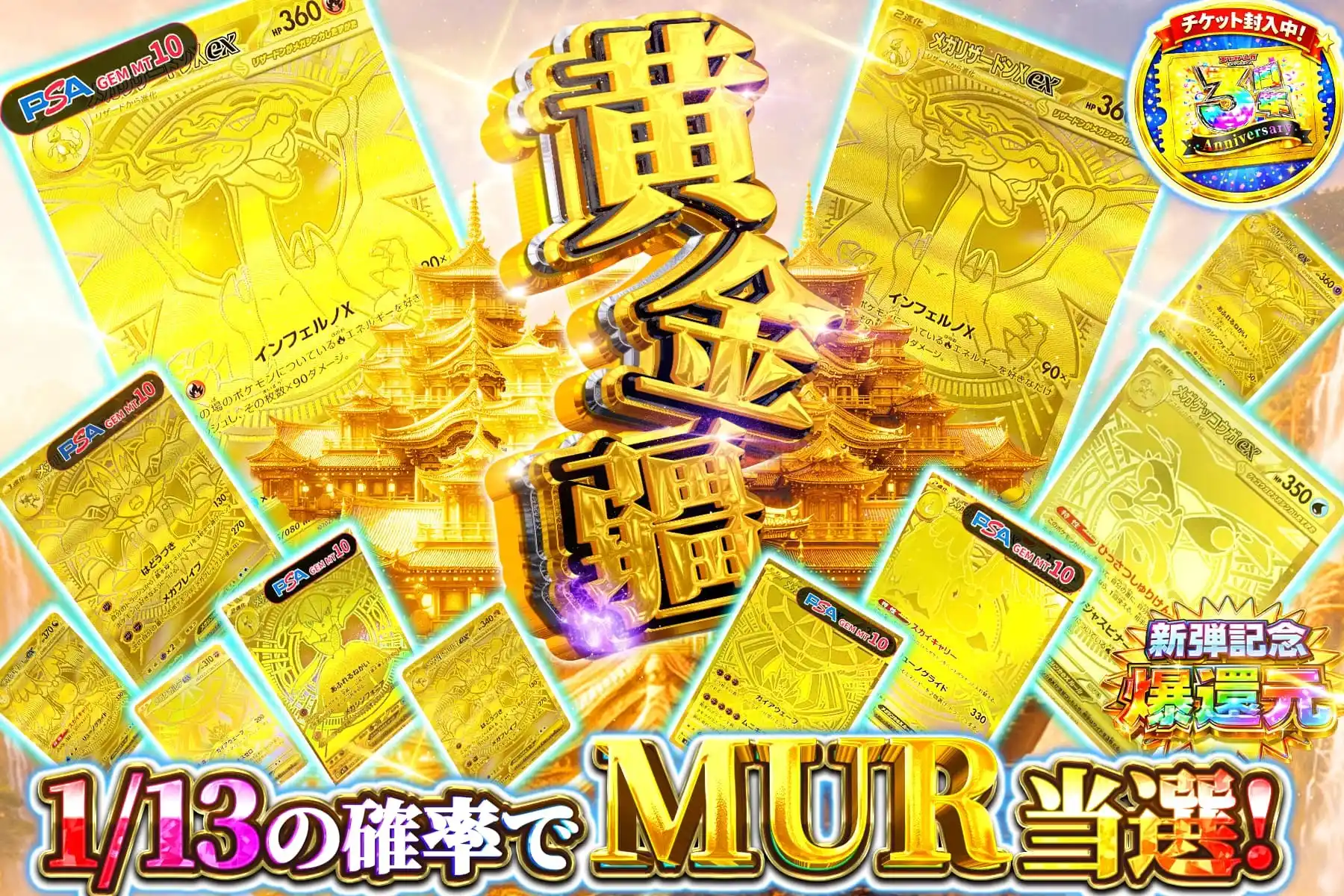 黄金彊